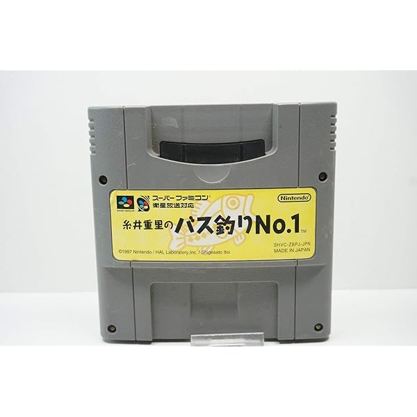 Amazon | ポピュラス2 | ゲームソフト